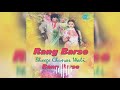 Rang Barse Holi Status Holi Special Status Amitabh Bachchan Shorts Video