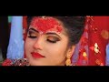Smarika marriage short video//Smarika Dhakal Samarika Dhakal