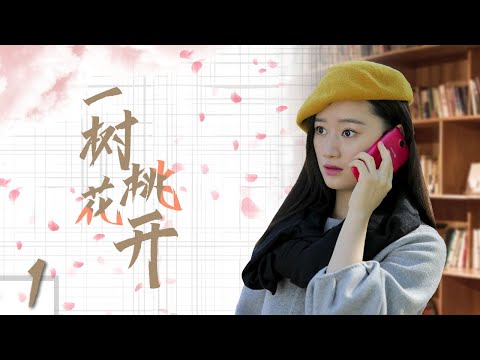 形容桃花