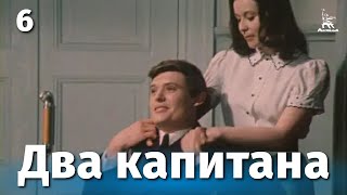 Два капитана, 6 серия (1976)