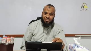 صورة ٤. الأدلة العقلية النقلية على أصول الاعتقاد | الشيخ عادل بن أحمد