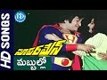 Mabbullo Chamdrammaa Video Song Superman Movie NTR Jaya Prada Chakravarthy
