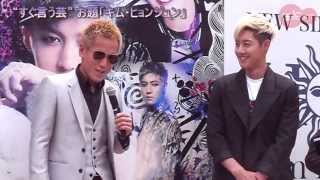 Kim Hyun Joong「HOT SUN」リリースイベント 字幕付き