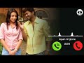 Aathi Movie Love Bgm Athi Athika Song Ringtone
