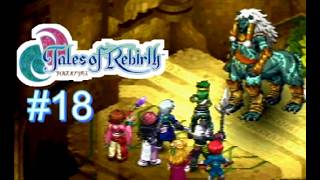 【実況】君が生まれ変わるRPG　テイルズオブリバース　＃１８
