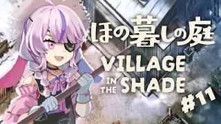 END OF WINTER - Village in the Shade #11 SPOILER WARNING【Maria Marionette | NIJISANJI EN】