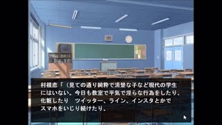 【恋愛漫画DEATH】秩序のない現代にああああああ！