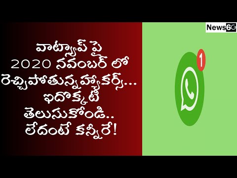 whatsapp safety tips and tricks