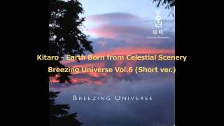 Kitaro - Earth Born (short version)