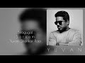 Siragugal Full Audio Song Sarvam Yuvan Shankar Raja Javed Ali Madhushree