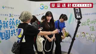 🎉【聯新盛典 精彩回顧】