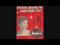 Brenda Lee - Rockin’ Around The Christmas Tree (1958 Single • KOOL 104.5)