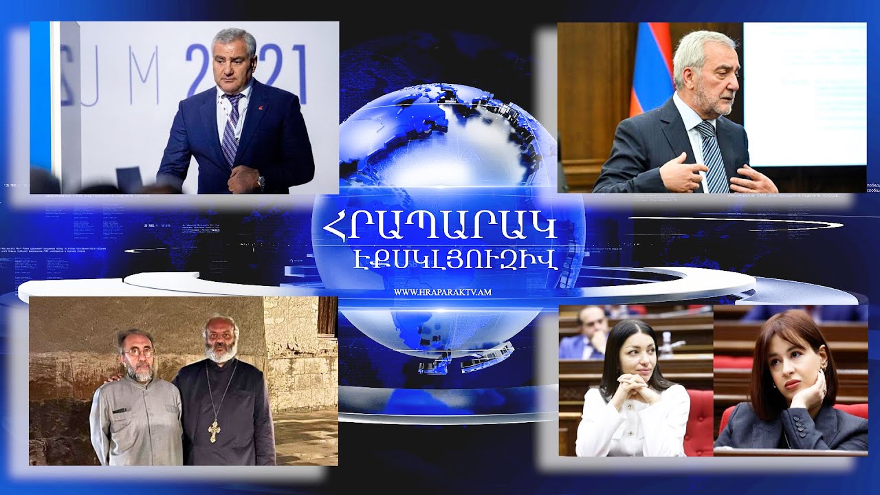 «Տուլիկ» տանելու հոգսը կիսել են իրար մեջ