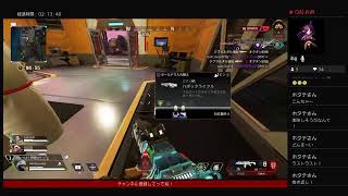 [APEX]アラサーのエペ