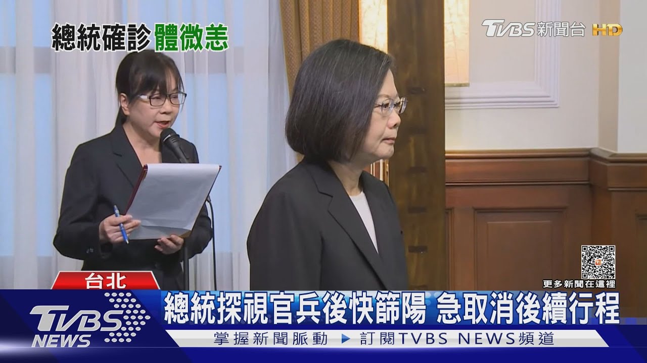 去年初打的高端疫苗 總統隔1年首確診