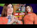 Tere Jaye Sohny Allah Nit Nai Branda I Hira Malik New Dance Performance 2026