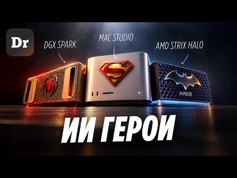 Превью видео на YouTube — нажмите, чтобы воспроизвести