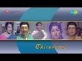 Thiruvarul Kandukonden Song