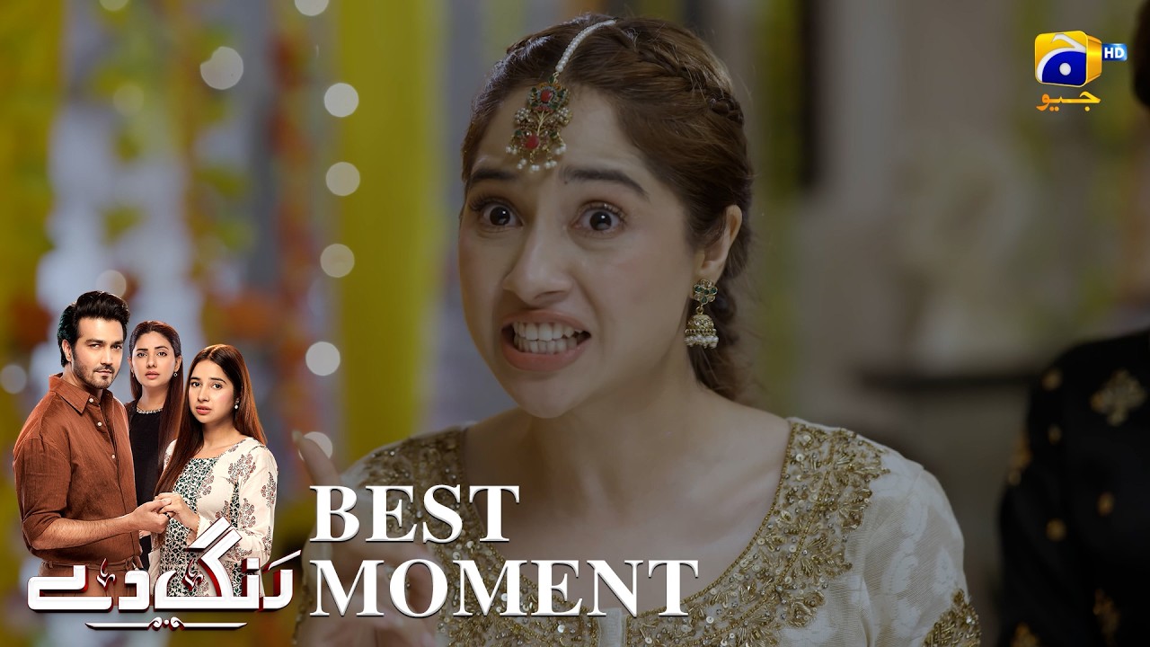 Rang De Episode 11 | 𝐁𝐞𝐬𝐭 𝐌𝐨𝐦𝐞𝐧𝐭 𝟎𝟏 | Sabeena Farooq - Shahzad Sheikh - Azfar Rahman | Har Pal Geo