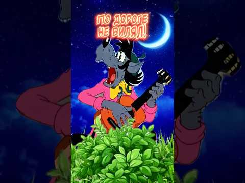 Я По Жизни ПРЯМО ШЕЛ!🔥 ВЫ должны её услышать! Мудрость в каждом слове!!! Отличного настроения👍