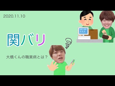 ホルマリン (職業病) - 定義