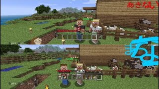 初心者2人のグダグダなマインクラフト実況プレイ part17