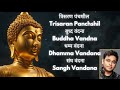 BUDDHA VANDANA A R Rahman Buddha S Enlightenment Arrahman