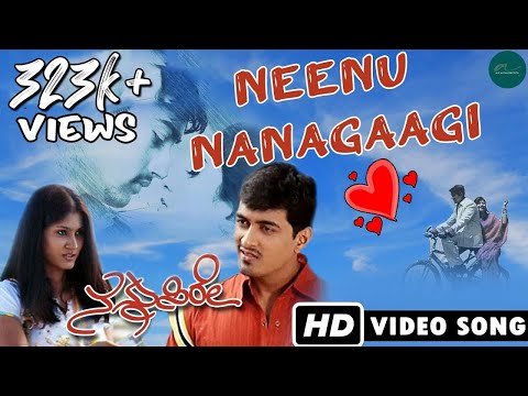 Neenu Nanagaagi - Video Song | Nannusire | Rahul | Srinivas | Keerthi | Kaviraj | Alp Alpha Digitech