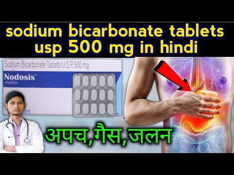 Sodium Bicarbonate 500 Mg Tablets - Antacid medicines supplier from india