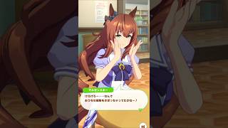 「お掃除の匠」#ウマ娘プリティーダービー #マルゼンスキー #shorts