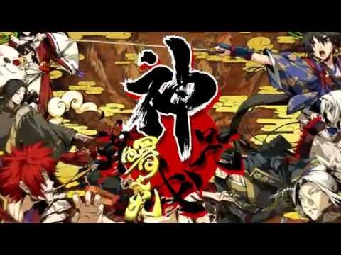 Kajiri Kamui Kagura Akebono no Hikari OP - 此之命刻刹那