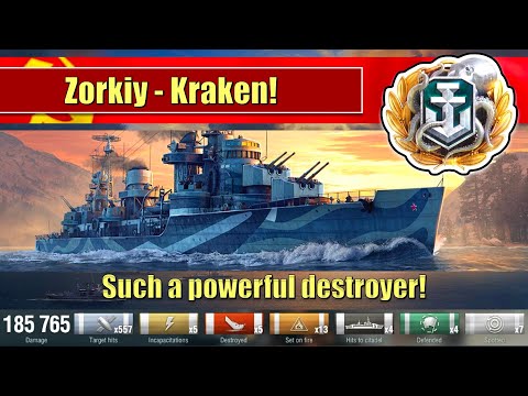 Zorkiy Kraken! Powerful Destroyer! | World of Warships