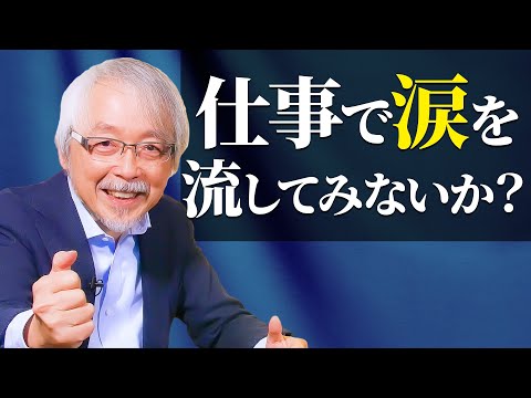 経営情報学科 実は全国の商人が集い涙する熱い場が存在します！～ワクワク系マーケティング実践会・年に一度の授賞式にて～