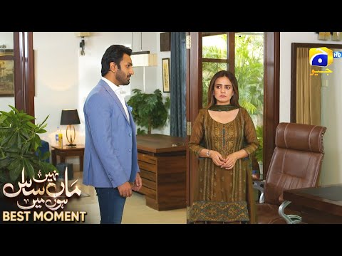 Maa Nahi Saas Hoon Main Episode 45 | 𝐁𝐞𝐬𝐭 𝐌𝐨𝐦𝐞𝐧𝐭 𝟎𝟐 | Hammad Shoaib - Sumbul Iqbal | Har Pal Geo