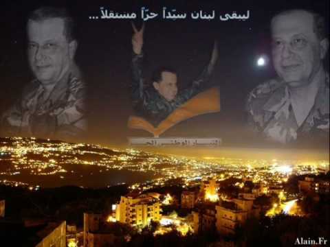 michel aoun song tari5 el 7arf (very good song)