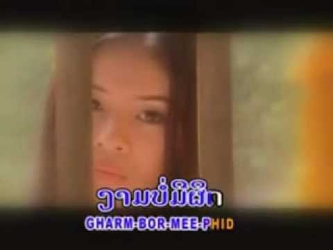 Laos song 2012. Soud tha Lid KJB - ga huk phai dee [2/9]