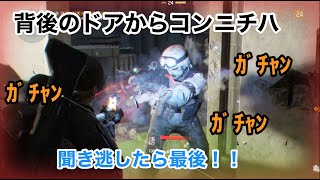【4K実況】The Division(ディビジョン) #27 ～文字通りのバックドアから大量投入されるマークスマン～