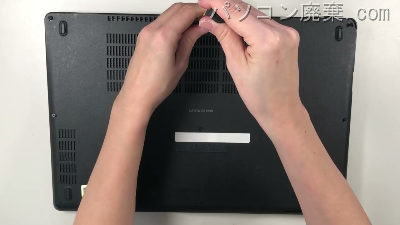 Latitude 5590（P60F）の分解方法 | パソコン廃棄.com