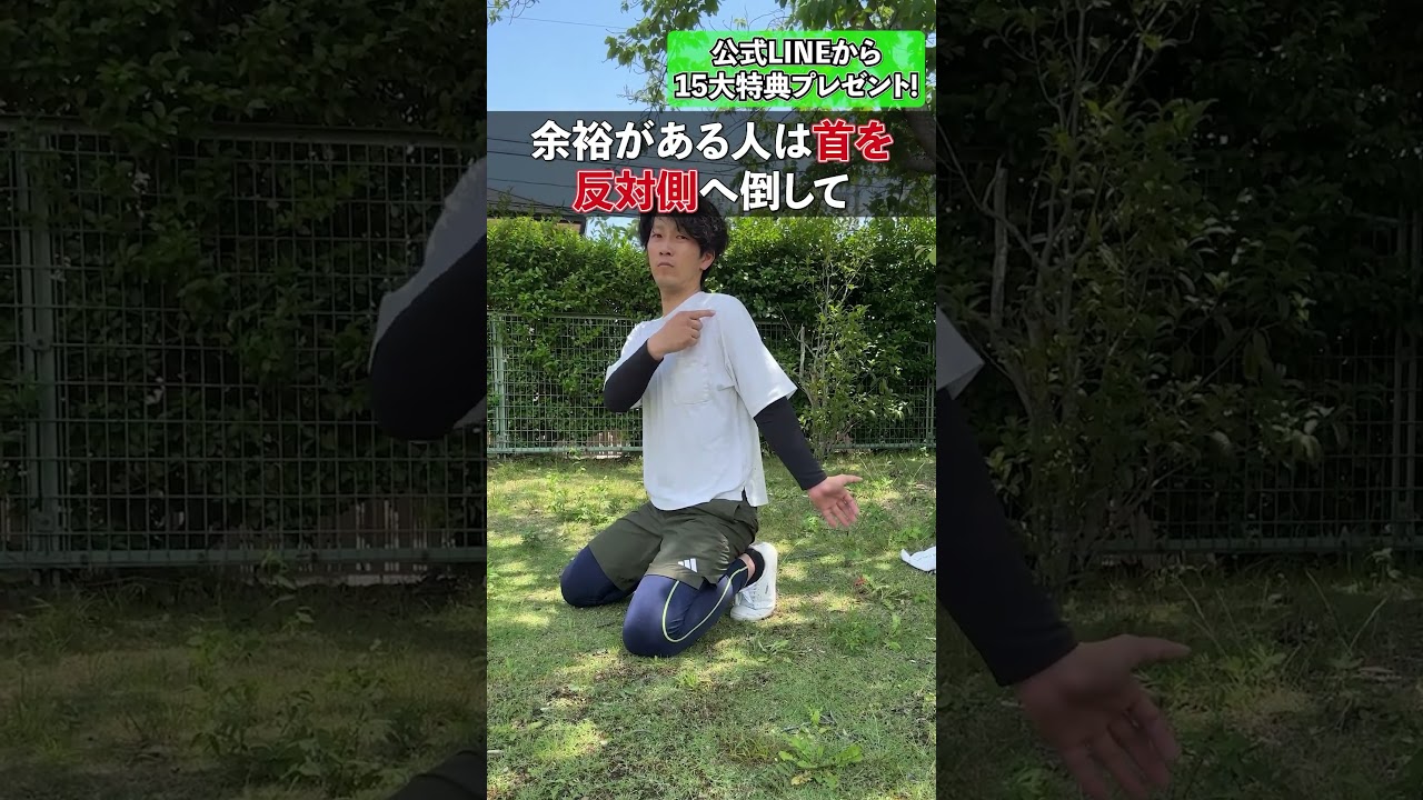 【肩首こり】その肩こり放置は危険