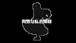 t"aB-お嬢様 feat.雨衣