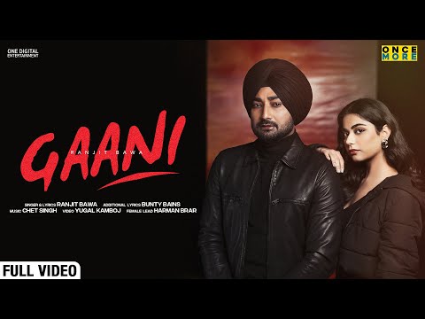 Gaani