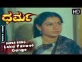 Loka Pavane Gange Video Song Dharma Kannada Movie Jai Jagadish Roopadevi