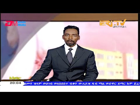 News in Tigre for January 26, 2020 - ERi-TV, Eritrea
