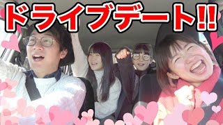 【寸劇】もしもよっちとりっちゃんが夫婦だったら〜ドライブデート編〜