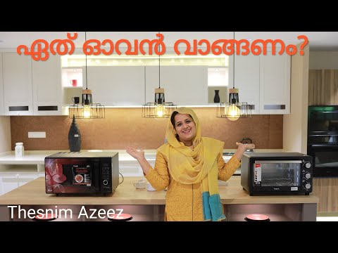 ഏത് ഓവൻ വാങ്ങണം/HOW TO SELECT OVEN/MICROWAVE OVEN VS OTG/THESNIM AZEEZ