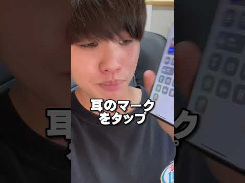 Android 携帯電話: これは簡単に盗聴される方法です