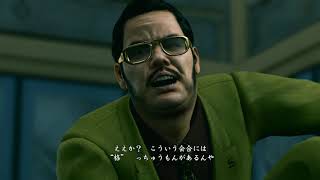 【実況】2だけやったことない人がやるとこうなる part4【龍が如く極2】
