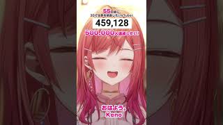 一条莉々華 - 【55日後に3D化の夢を叶えたい?】めちゃくちゃ懐かしい曲…！　おはよう。 生歌で歌ってみた【#一条莉々華 #Shorts #hololivedev_is #ReGLOSS】