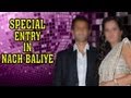 Nach Baliye 5 SPECIAL NEW ENTRY 29th December 2012 MUST WATCH