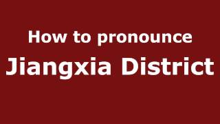 How to pronounce Jiangxia District